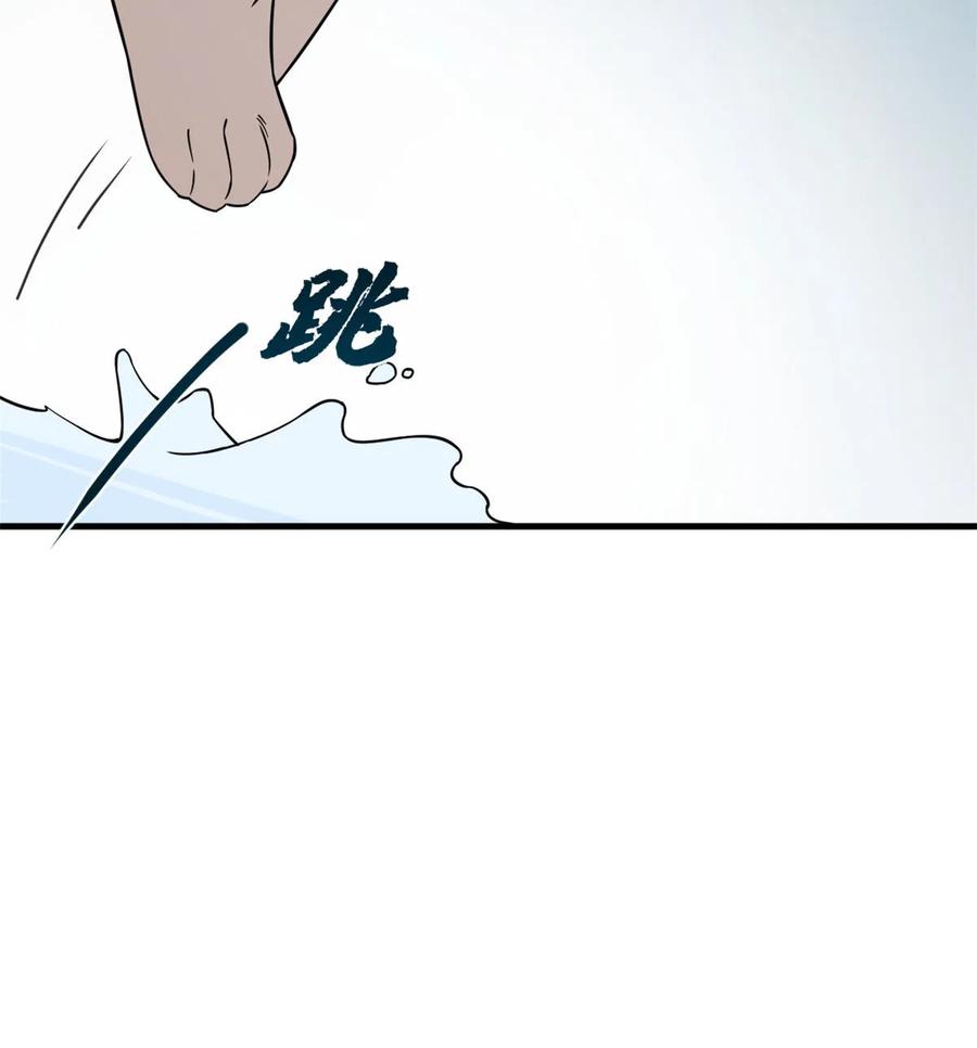 毒步天下：特工神医小兽妃203