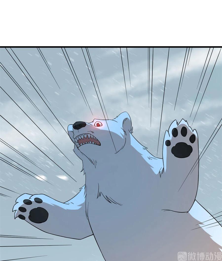 毒步天下：特工神医小兽妃203