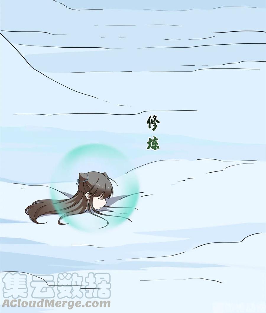 毒步天下：特工神医小兽妃203