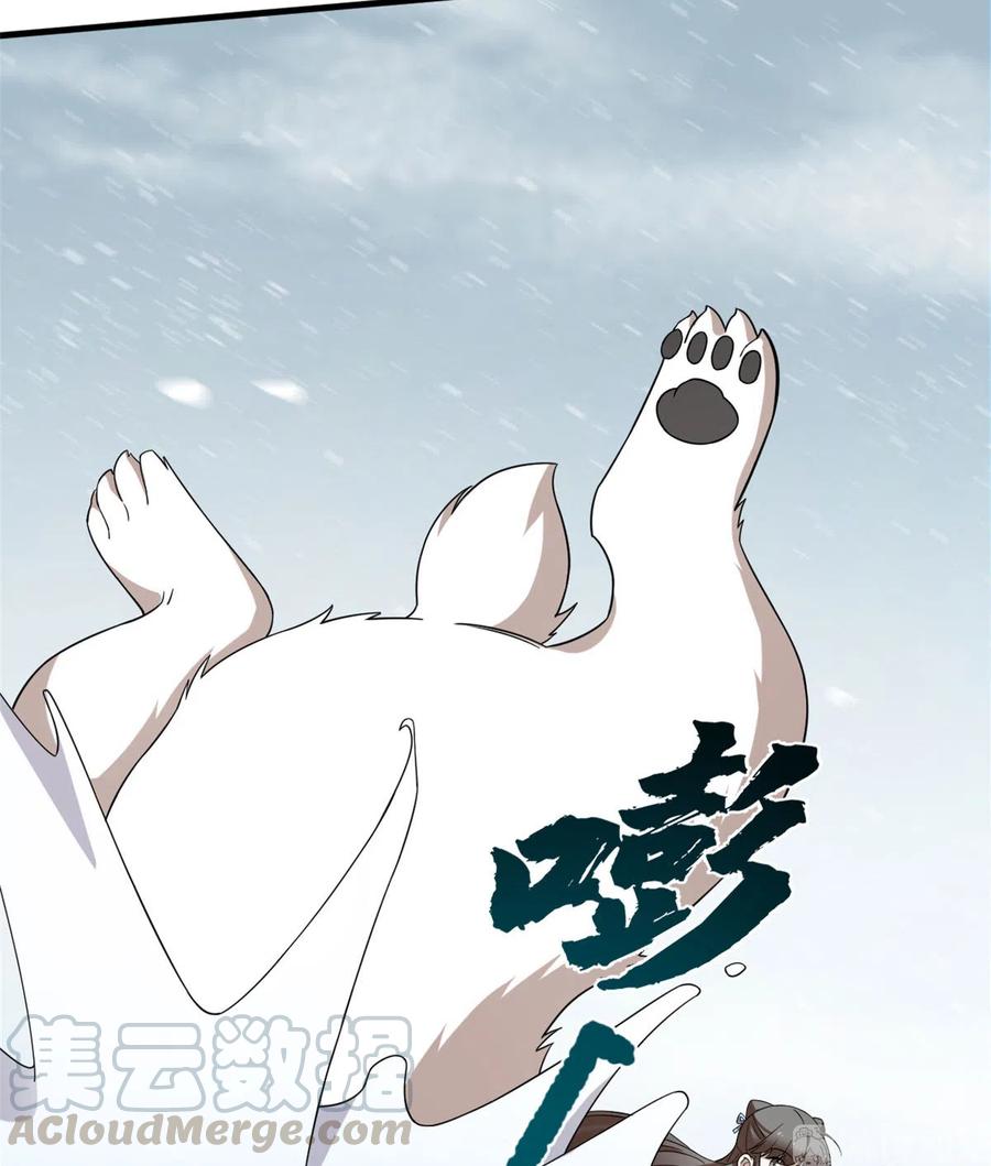 毒步天下：特工神医小兽妃203