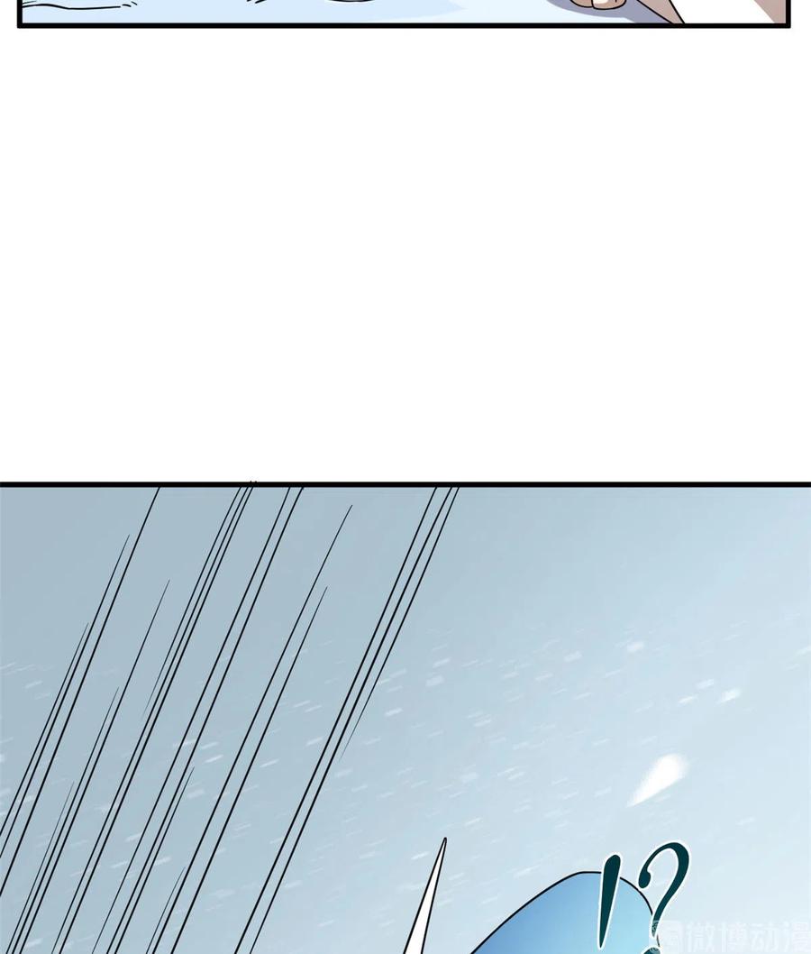 毒步天下：特工神医小兽妃203