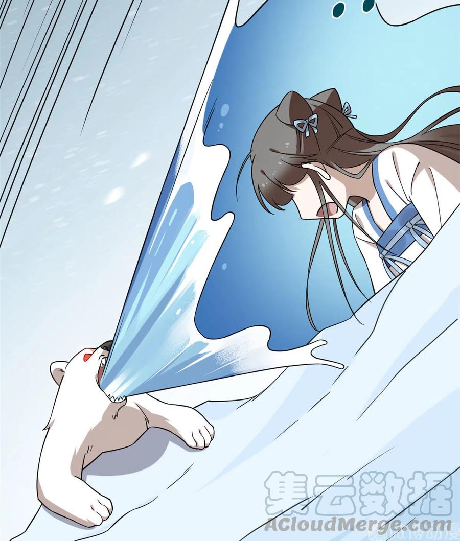 毒步天下：特工神医小兽妃203