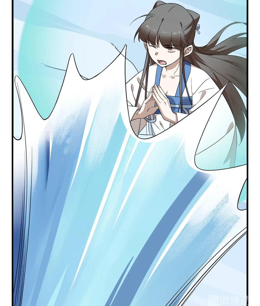 毒步天下：特工神医小兽妃203