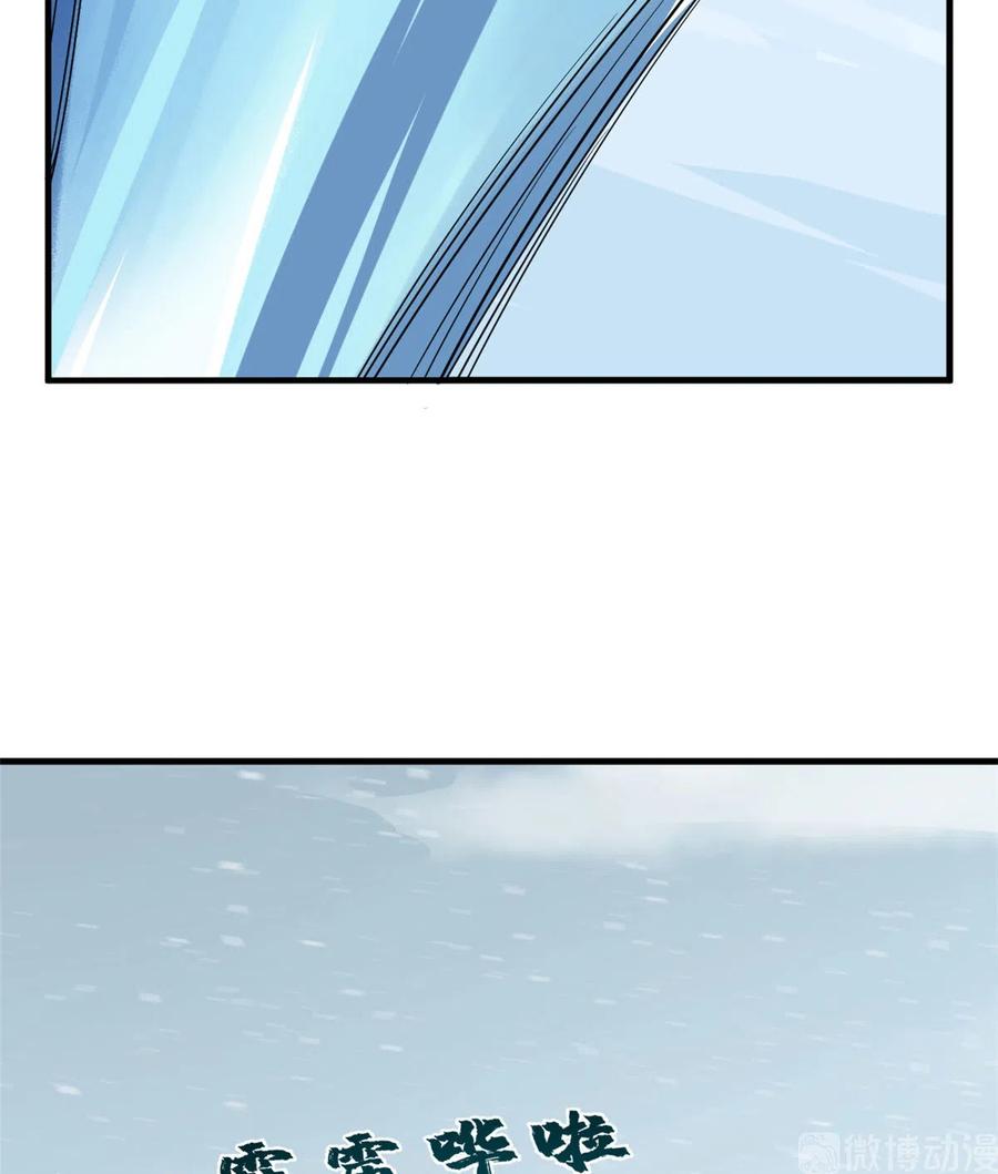 毒步天下：特工神医小兽妃203