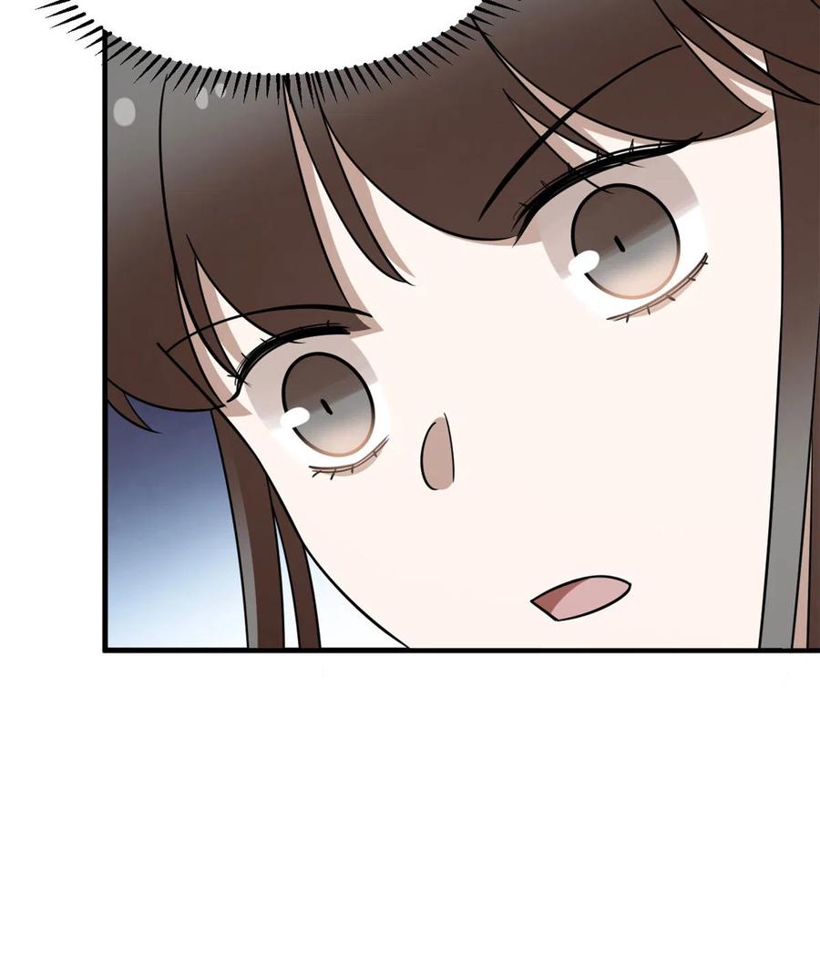 毒步天下：特工神医小兽妃203