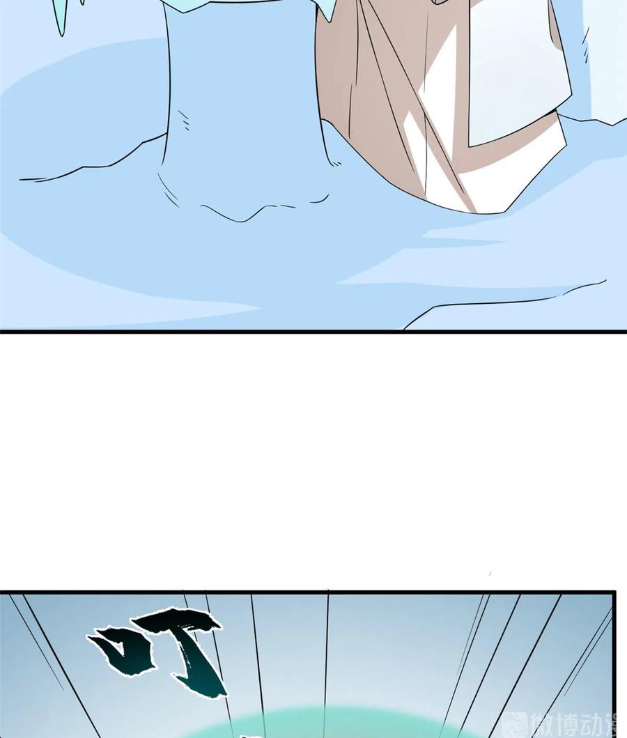 毒步天下：特工神医小兽妃203