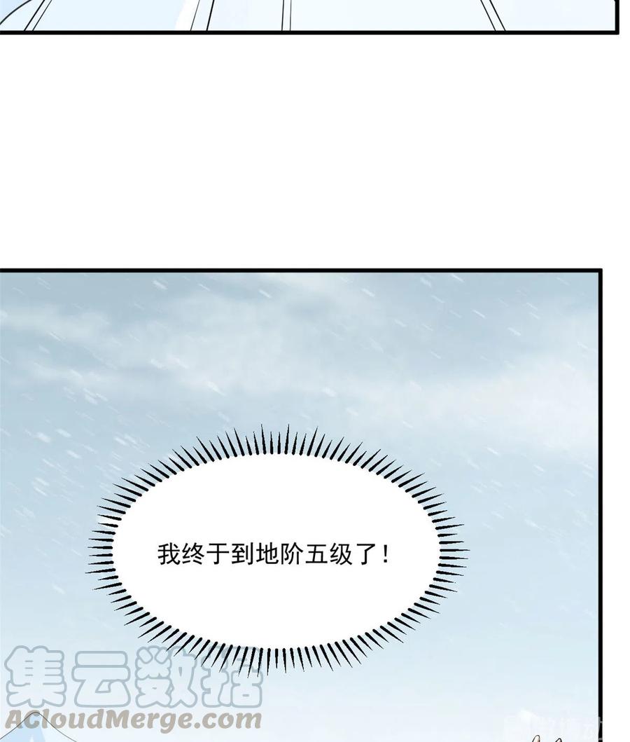 毒步天下：特工神医小兽妃203