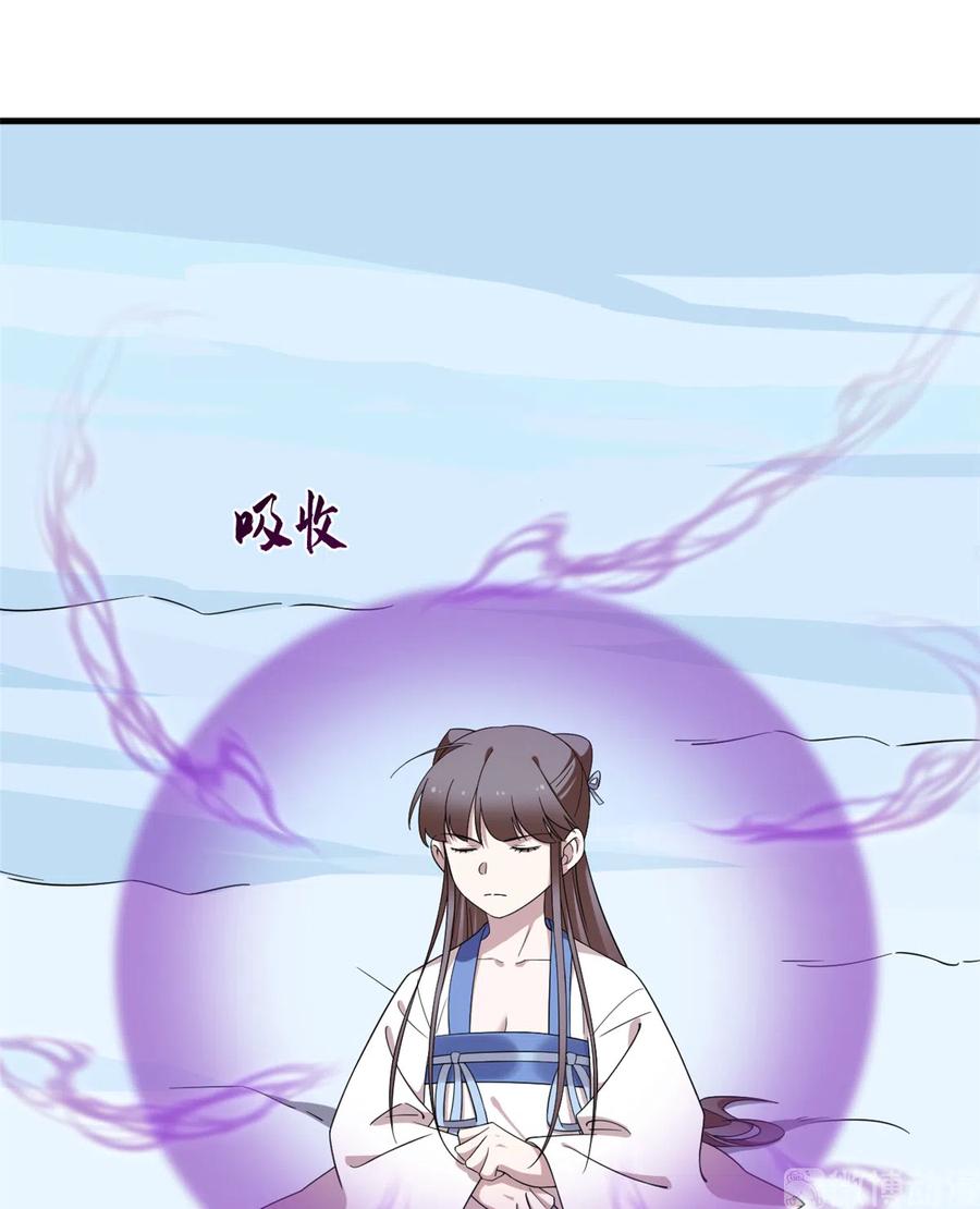 毒步天下：特工神医小兽妃204