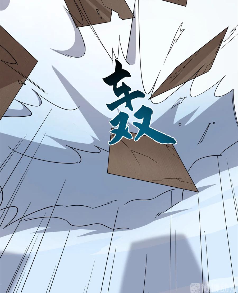 毒步天下：特工神医小兽妃204