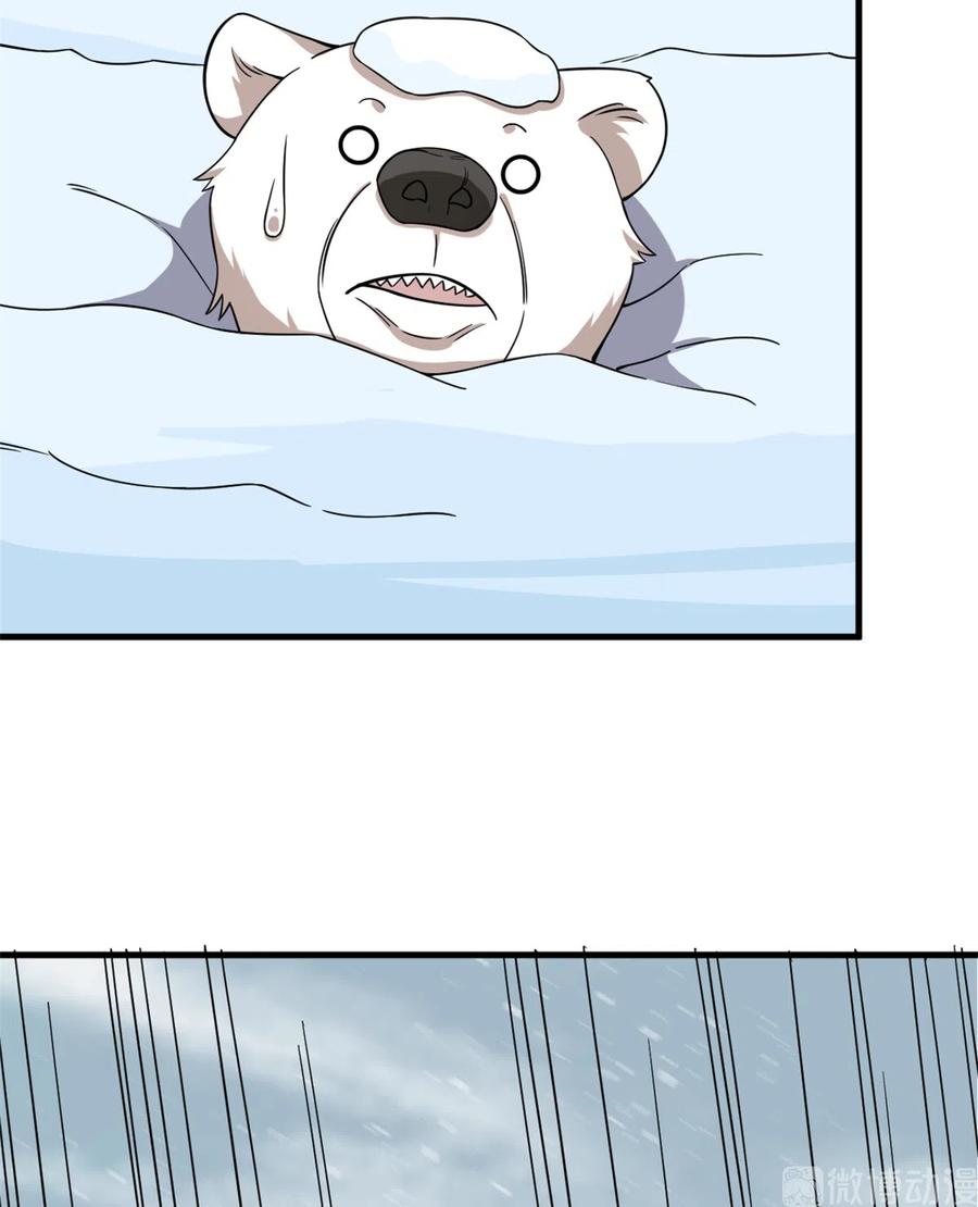 毒步天下：特工神医小兽妃204