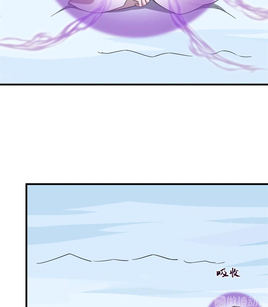 毒步天下：特工神医小兽妃204