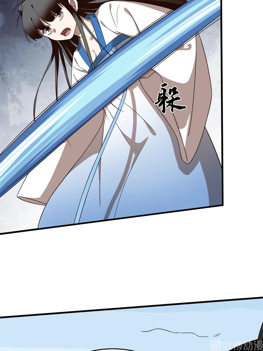 毒步天下：特工神医小兽妃204