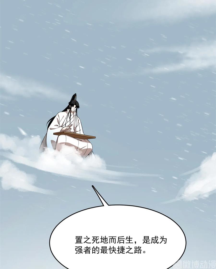 毒步天下：特工神医小兽妃204