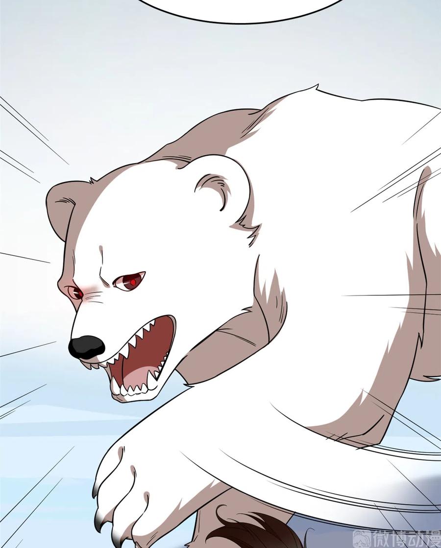 毒步天下：特工神医小兽妃204