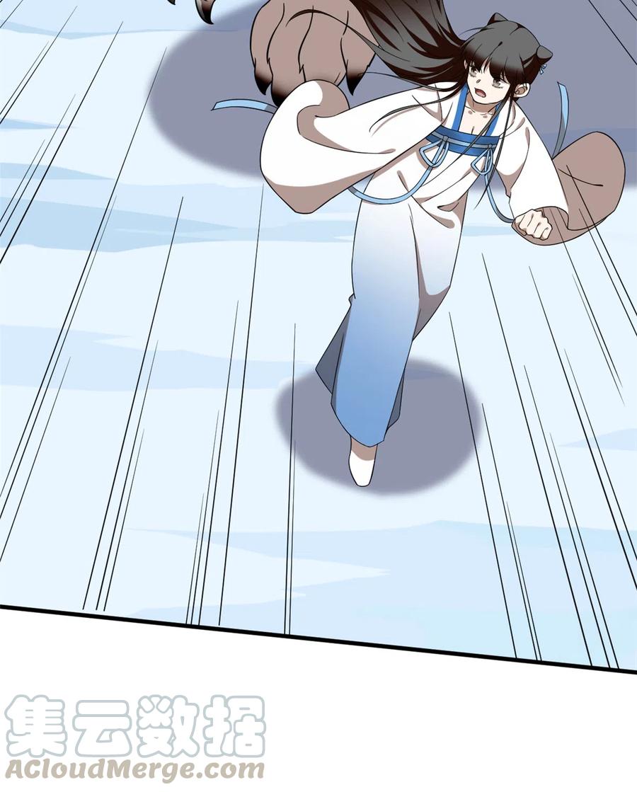 毒步天下：特工神医小兽妃204