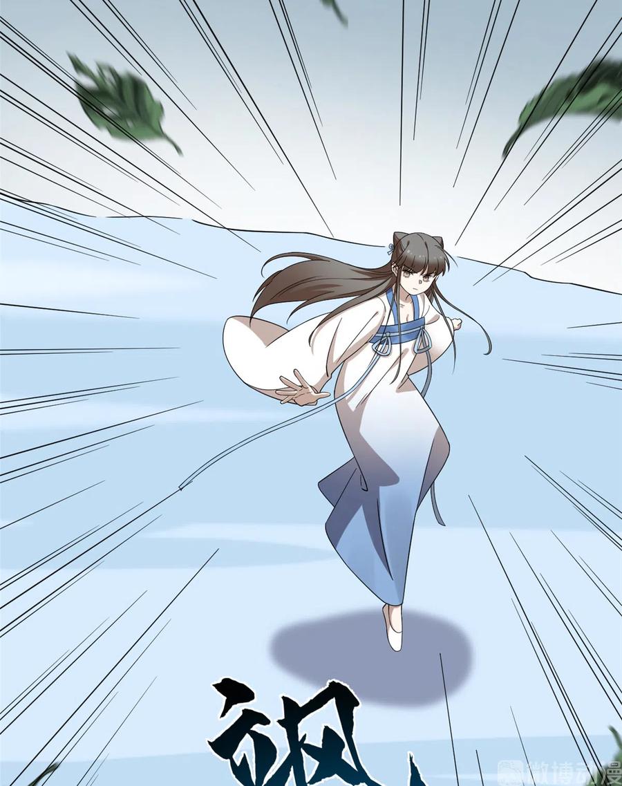 毒步天下：特工神医小兽妃204