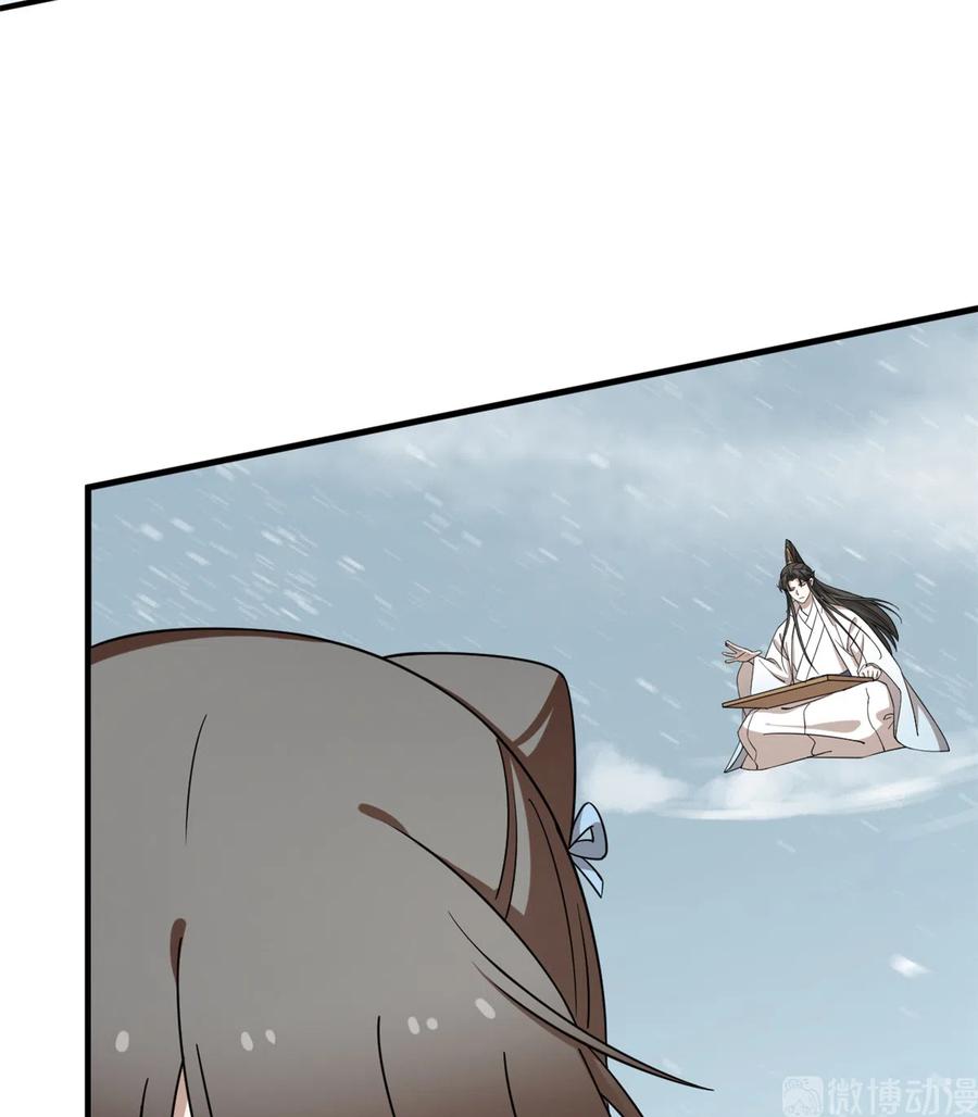 毒步天下：特工神医小兽妃204