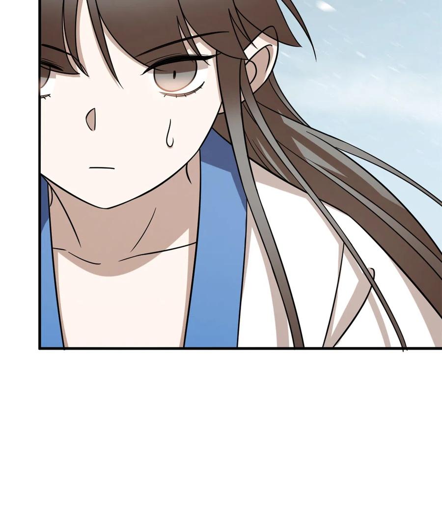 毒步天下：特工神医小兽妃204