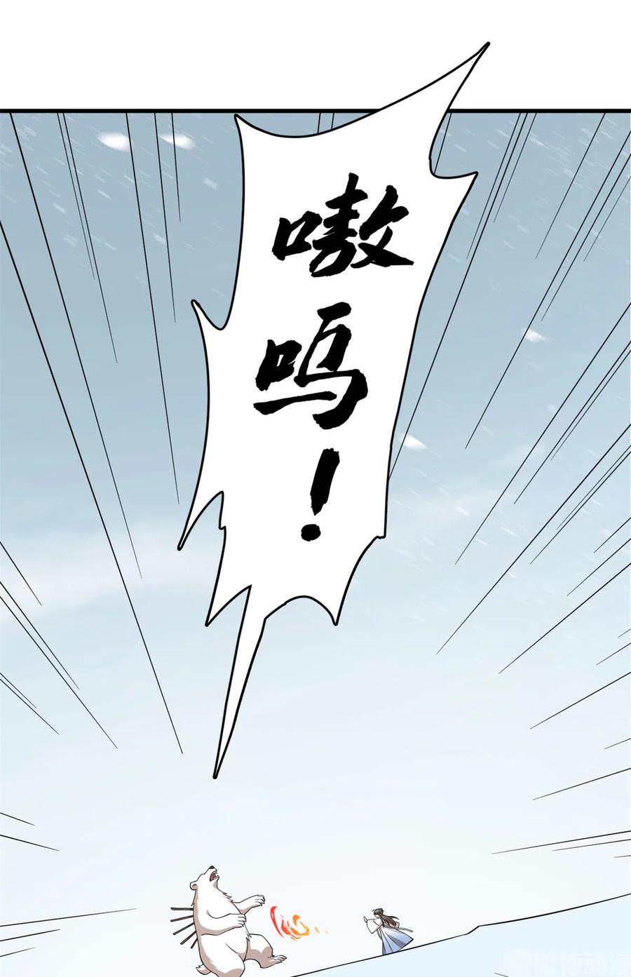毒步天下：特工神医小兽妃205