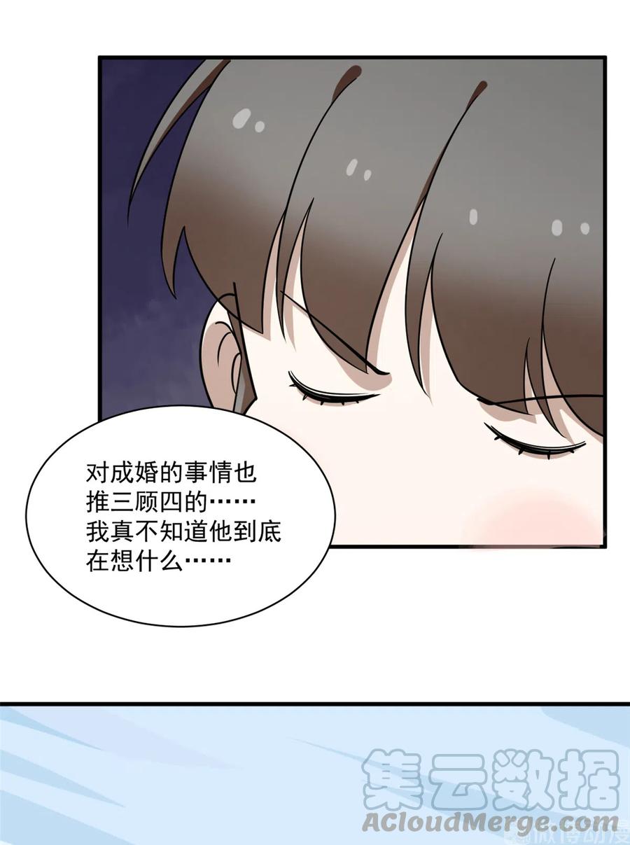 毒步天下：特工神医小兽妃205