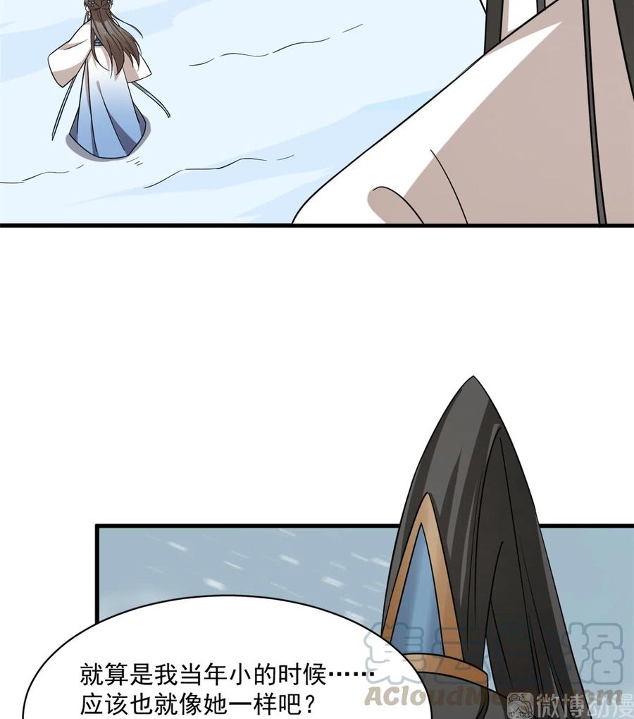 毒步天下：特工神医小兽妃205