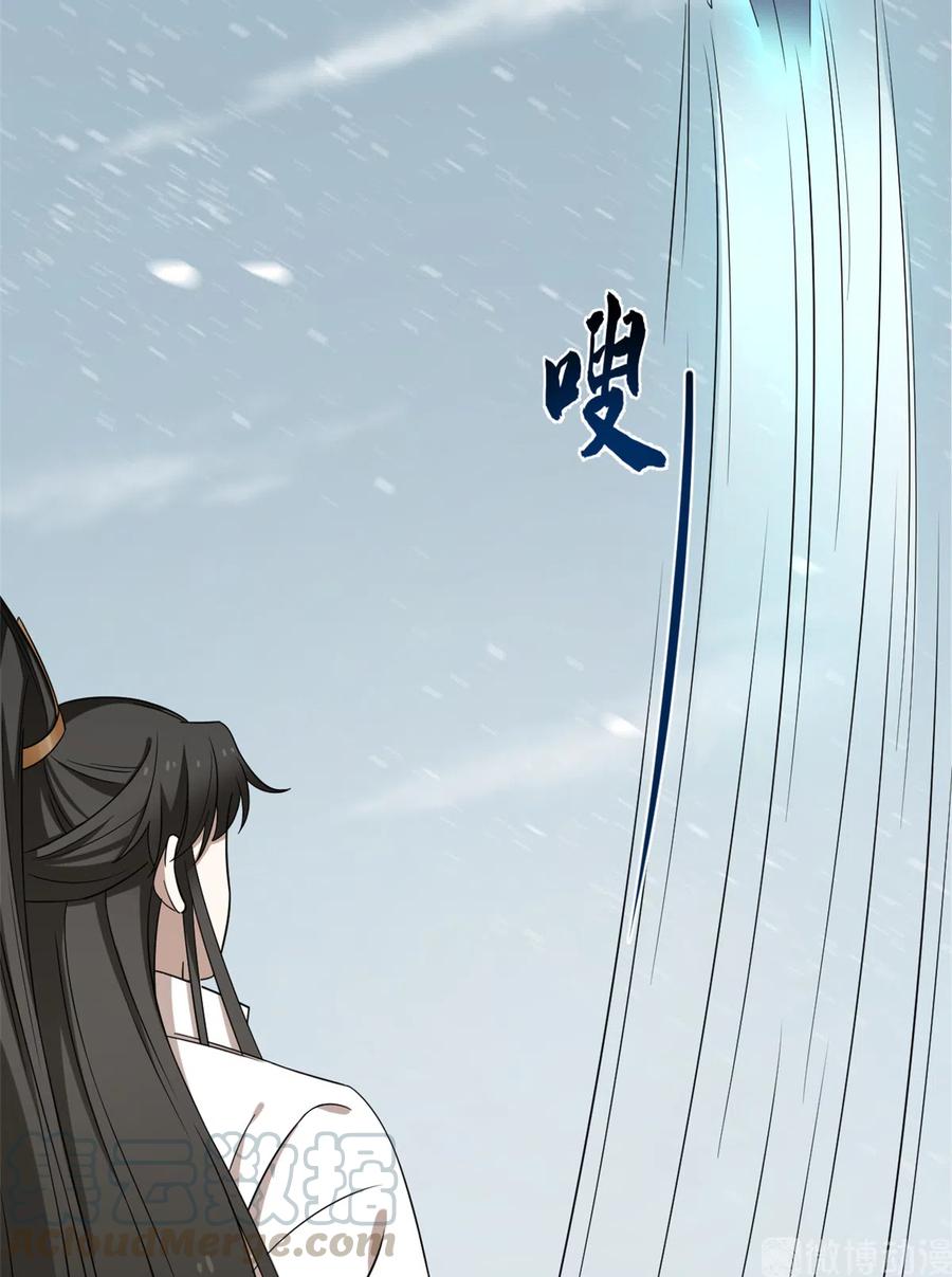 毒步天下：特工神医小兽妃205