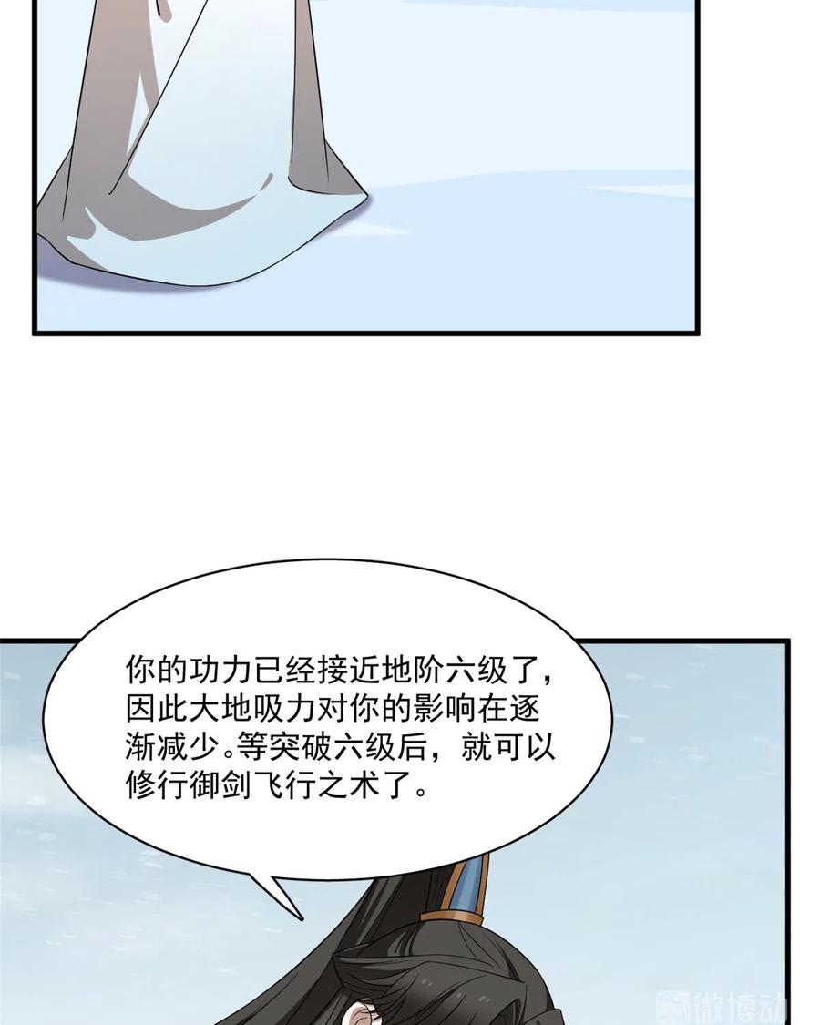 毒步天下：特工神医小兽妃205