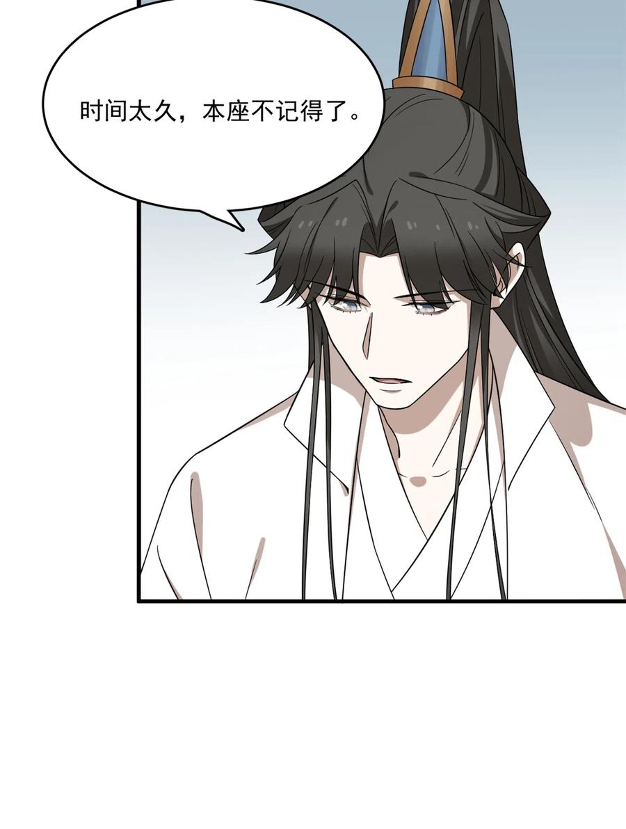 毒步天下：特工神医小兽妃206