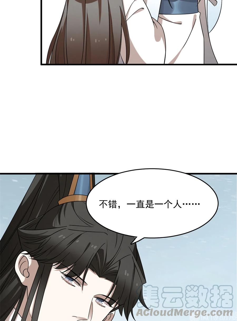 毒步天下：特工神医小兽妃206