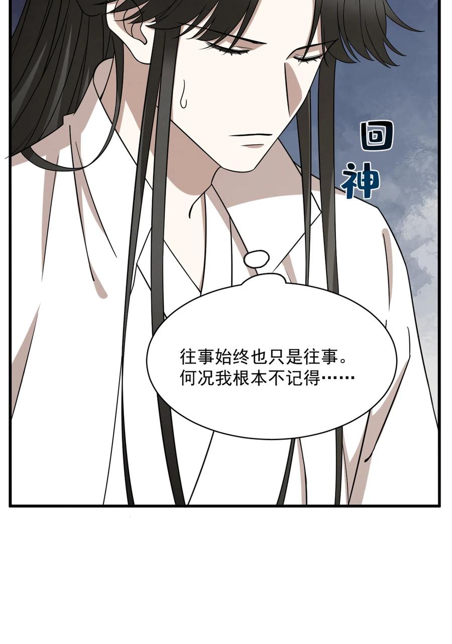 毒步天下：特工神医小兽妃206