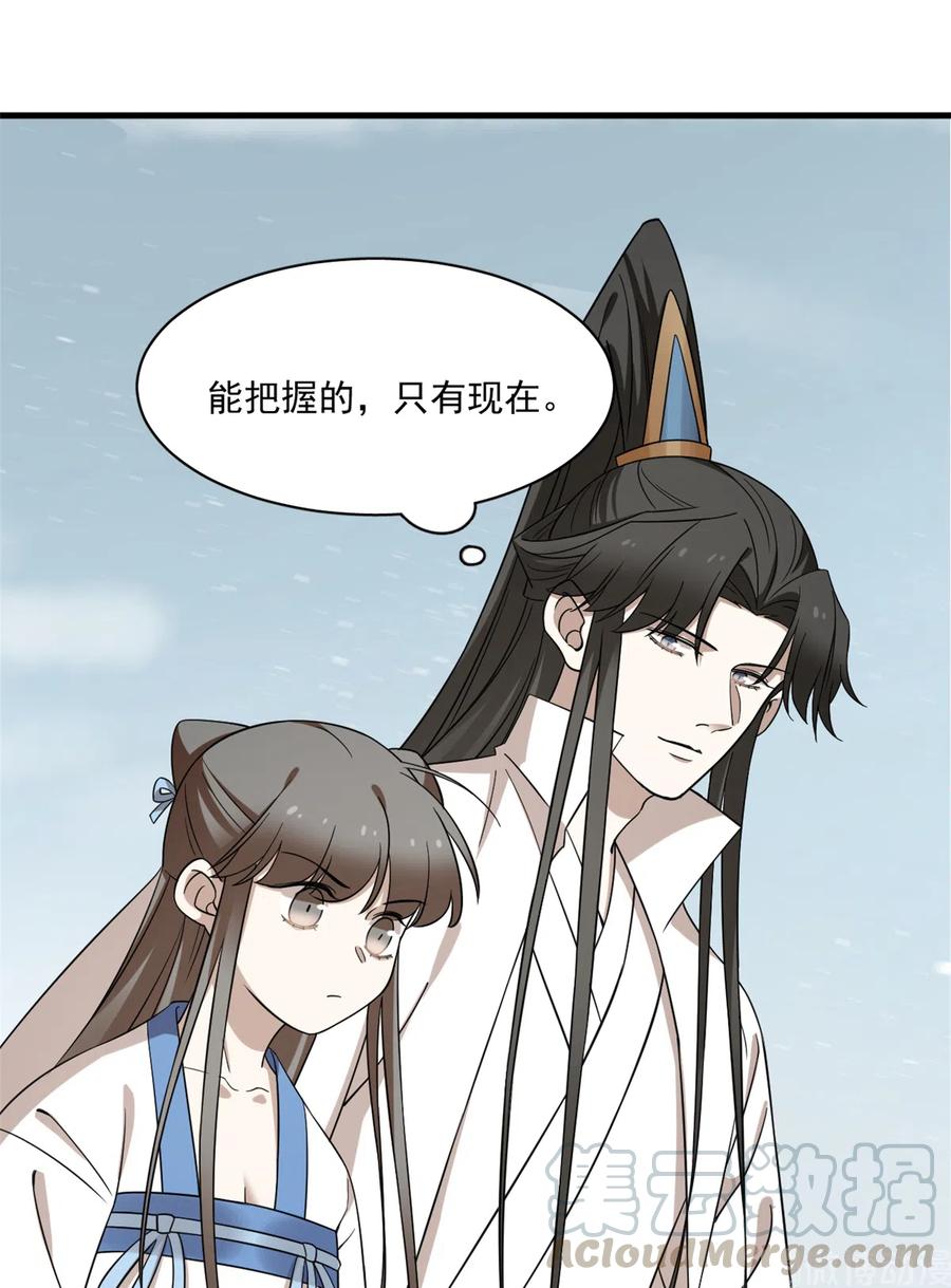 毒步天下：特工神医小兽妃206