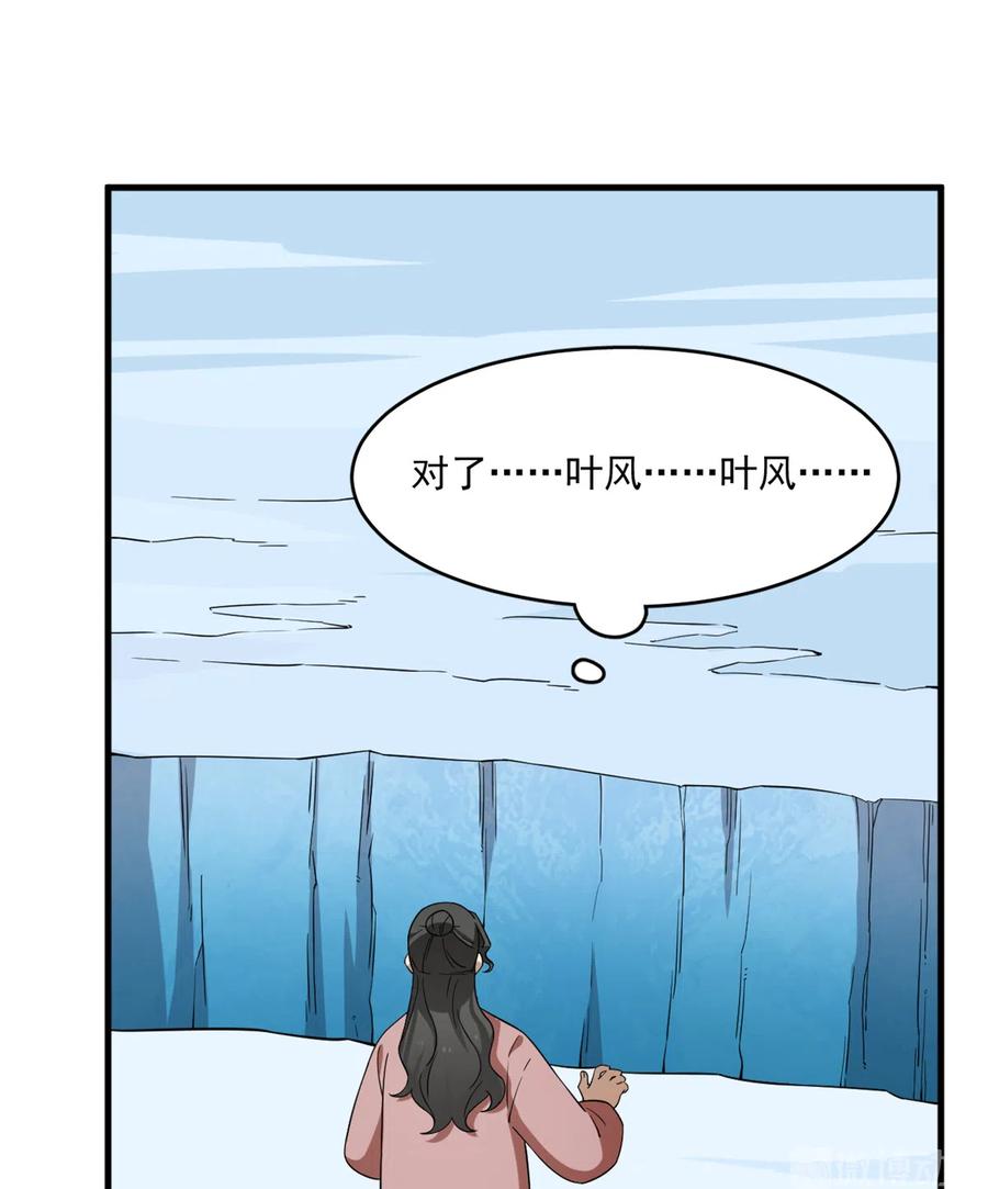 毒步天下：特工神医小兽妃206