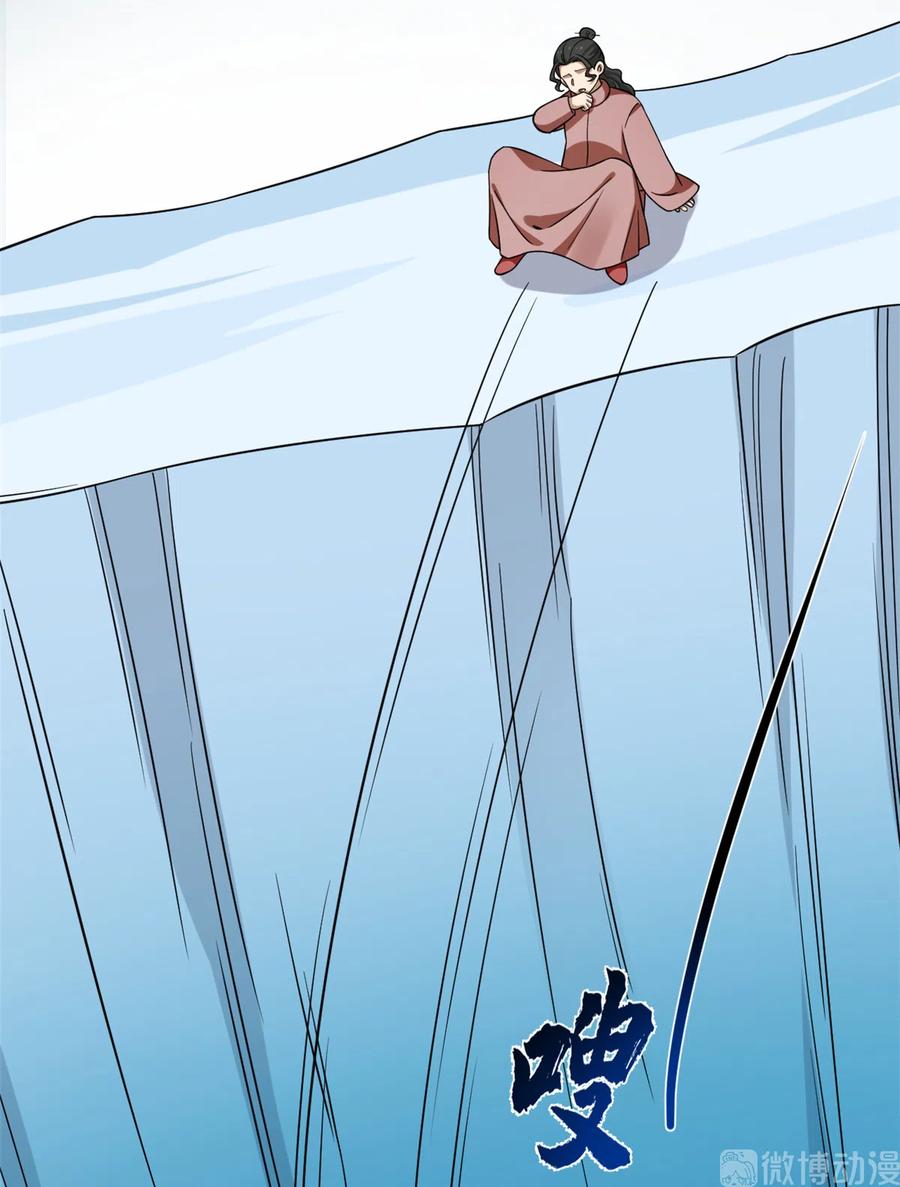 毒步天下：特工神医小兽妃207