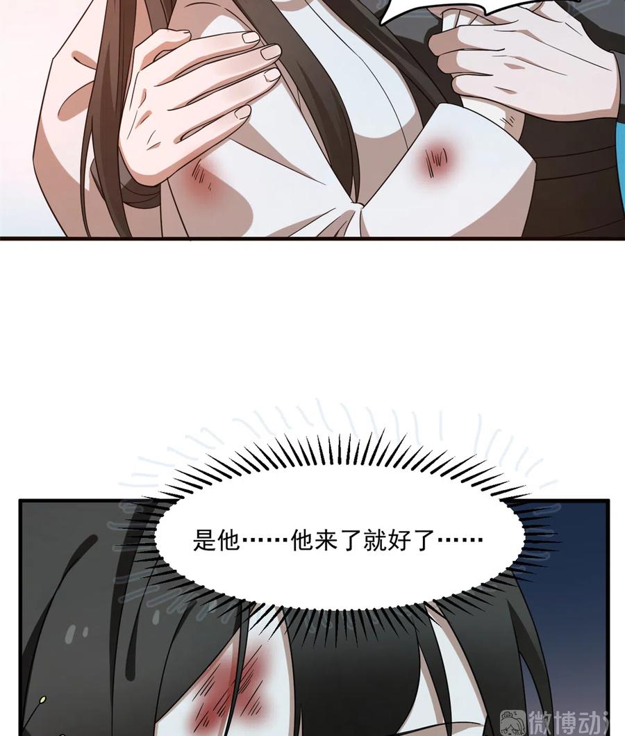 毒步天下：特工神医小兽妃207