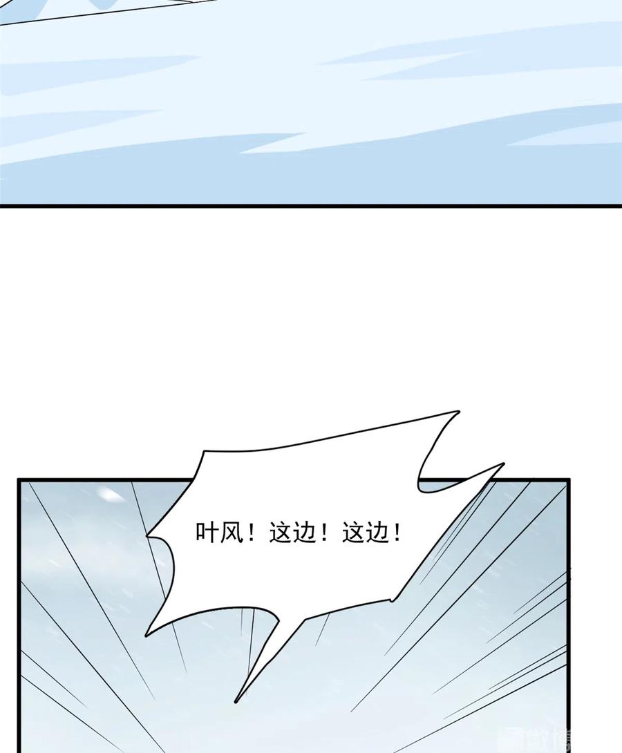 毒步天下：特工神医小兽妃207