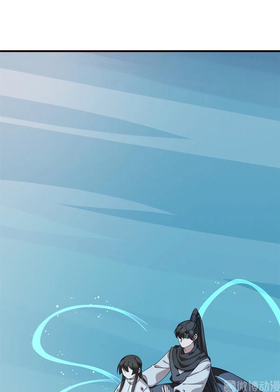 毒步天下：特工神医小兽妃207