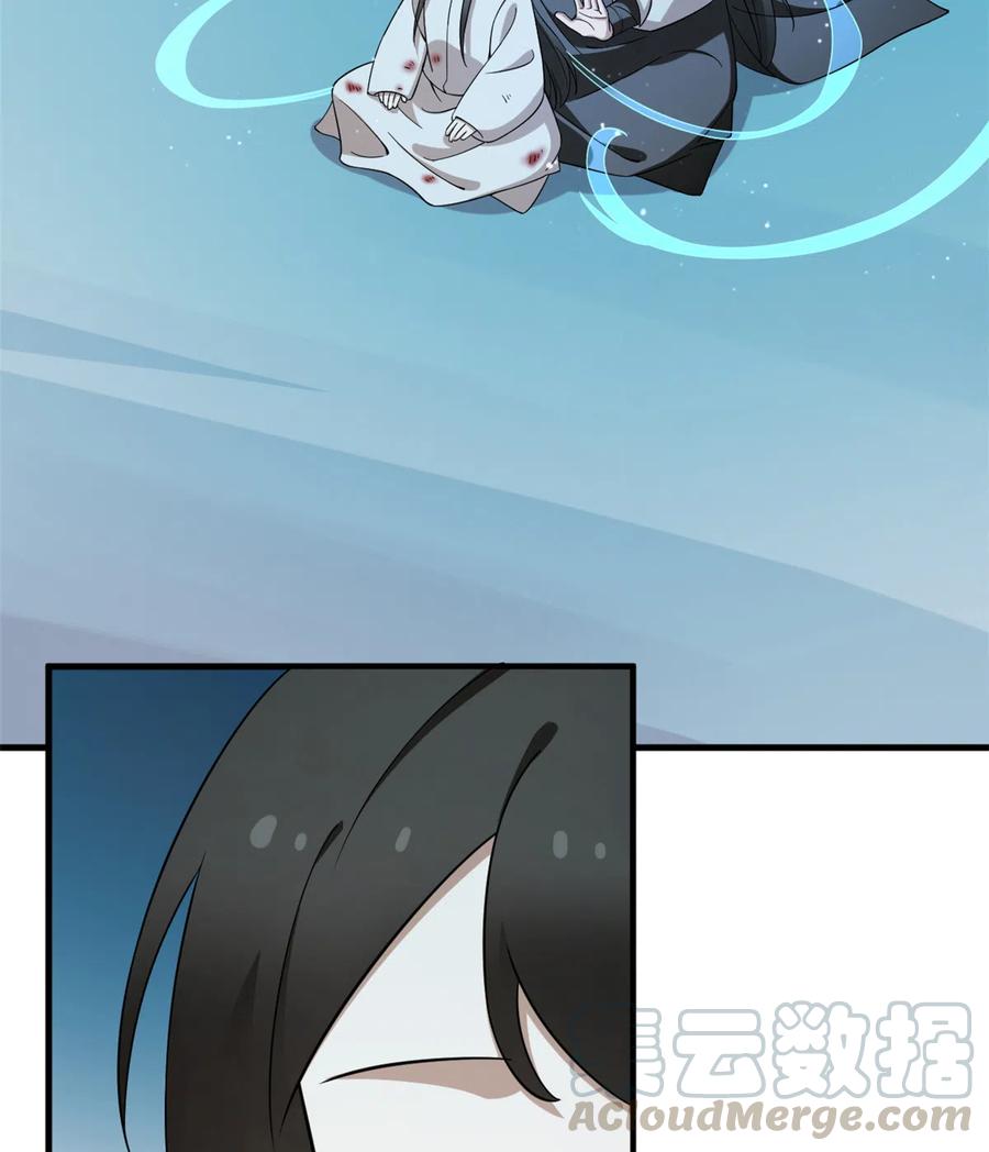 毒步天下：特工神医小兽妃207