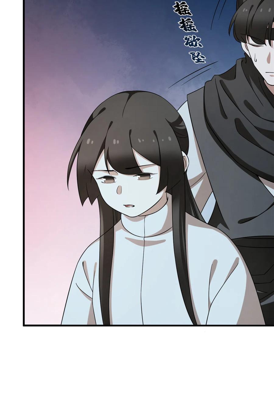 毒步天下：特工神医小兽妃207