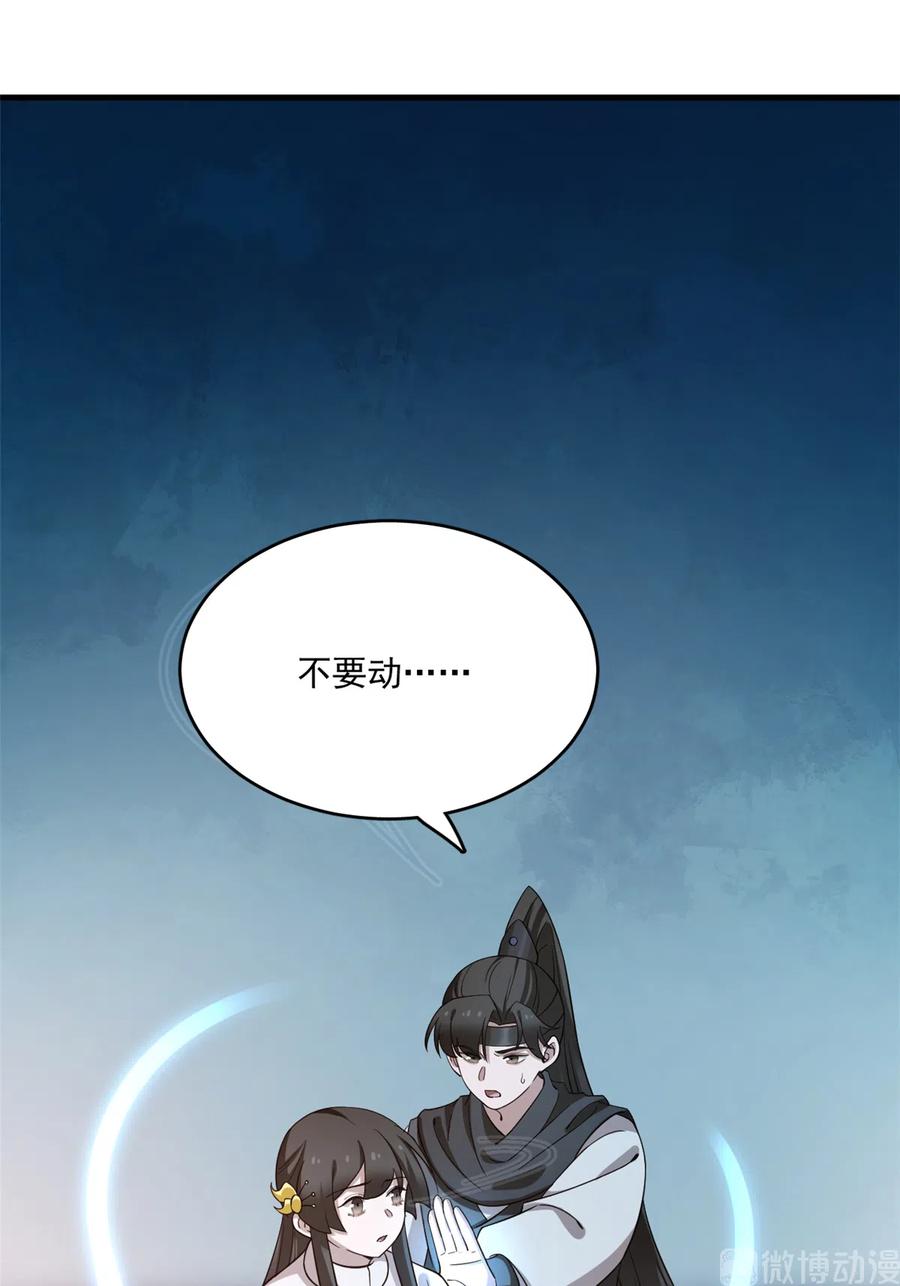 毒步天下：特工神医小兽妃207