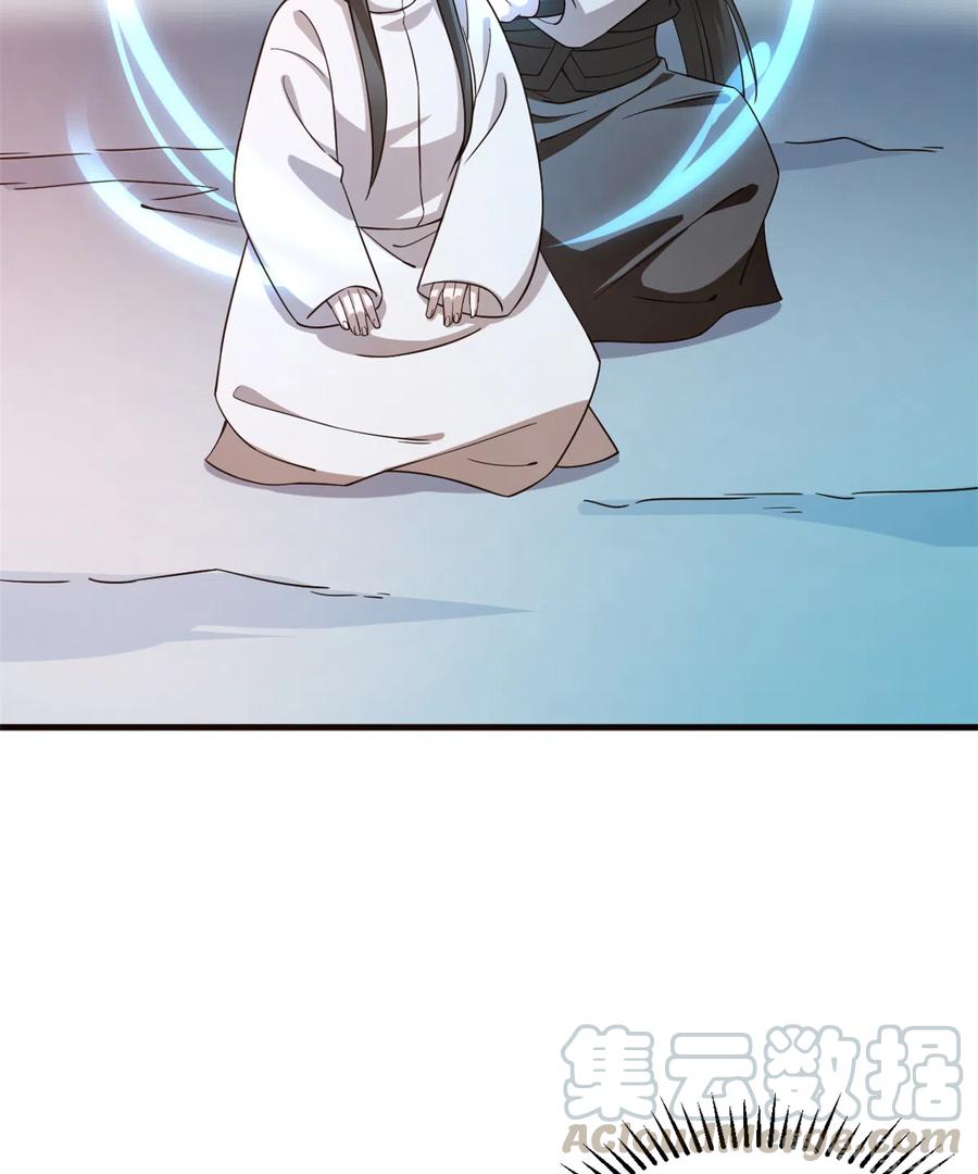 毒步天下：特工神医小兽妃207