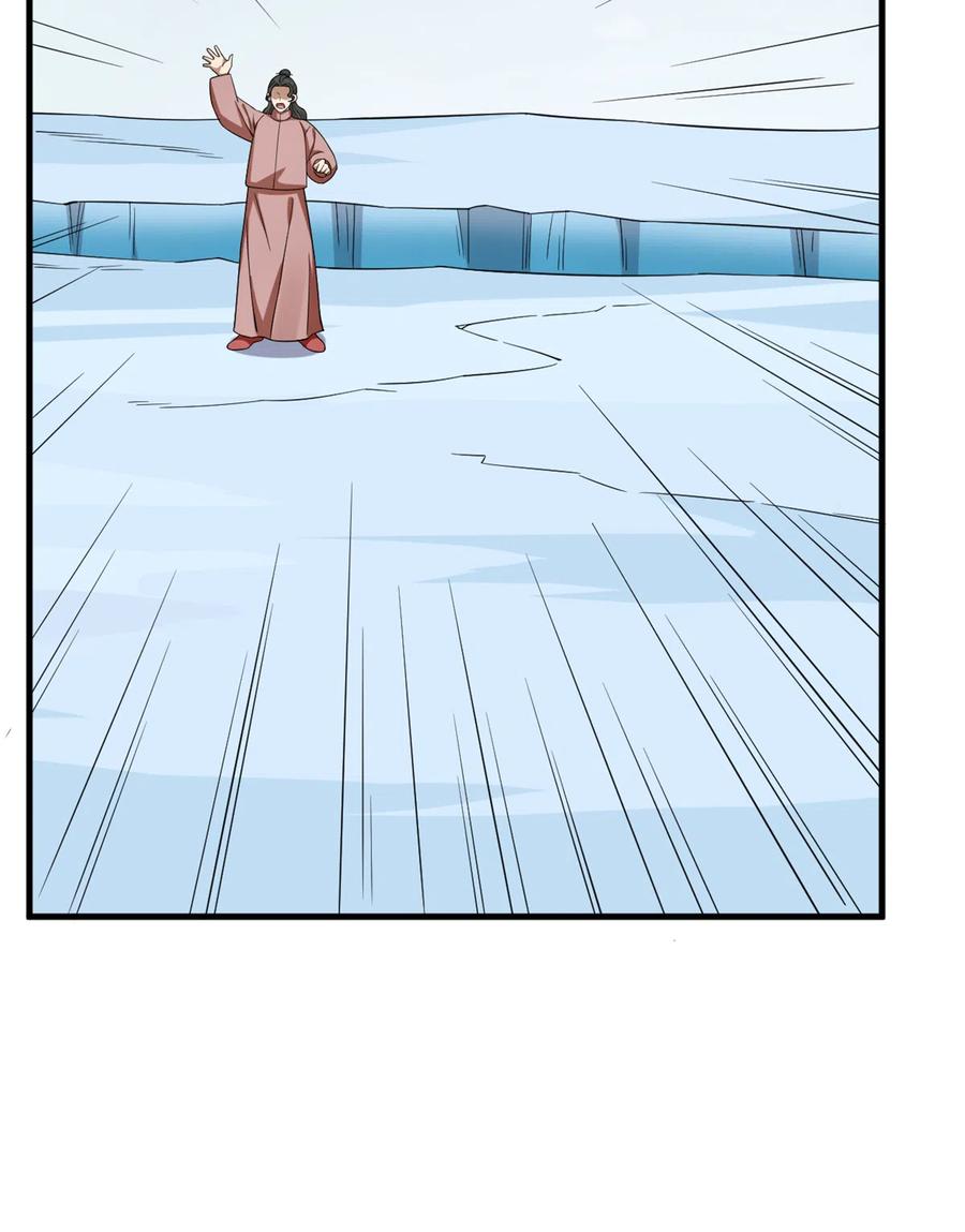 毒步天下：特工神医小兽妃207