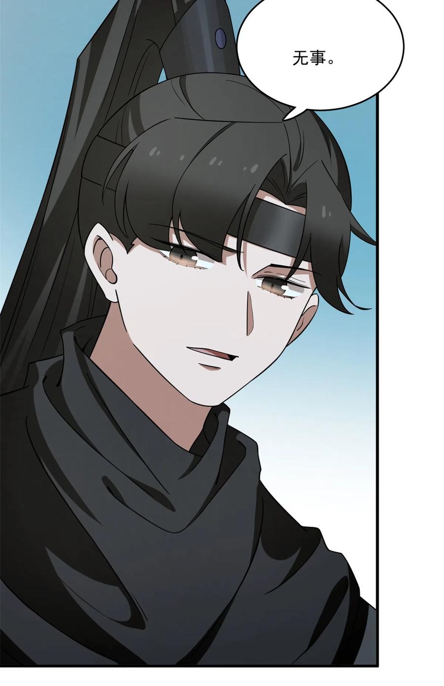 毒步天下：特工神医小兽妃207