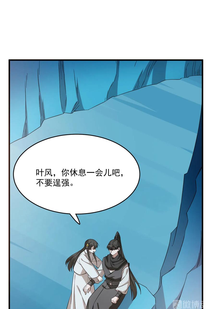 毒步天下：特工神医小兽妃207