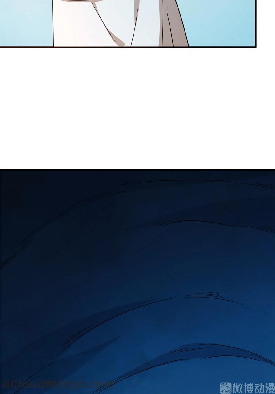 毒步天下：特工神医小兽妃207