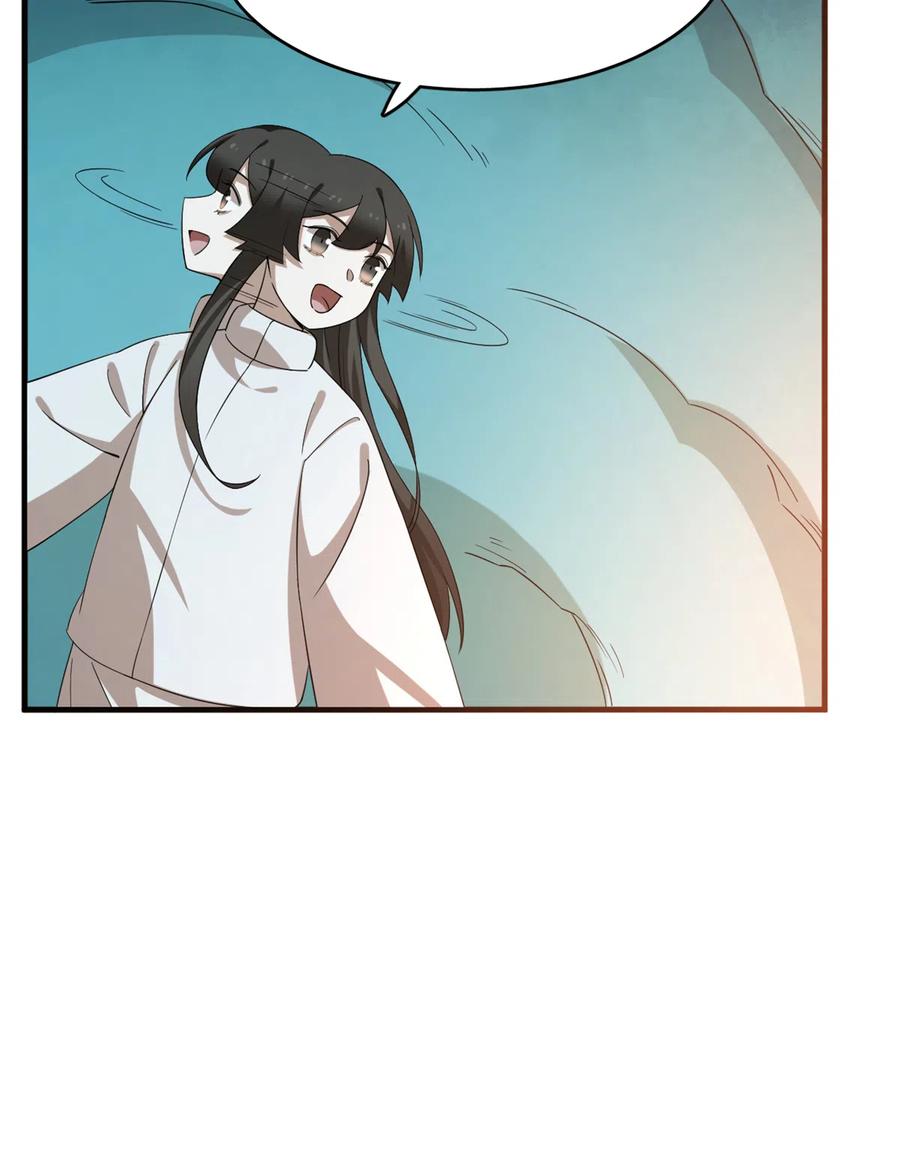 毒步天下：特工神医小兽妃207