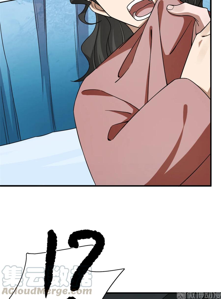 毒步天下：特工神医小兽妃207