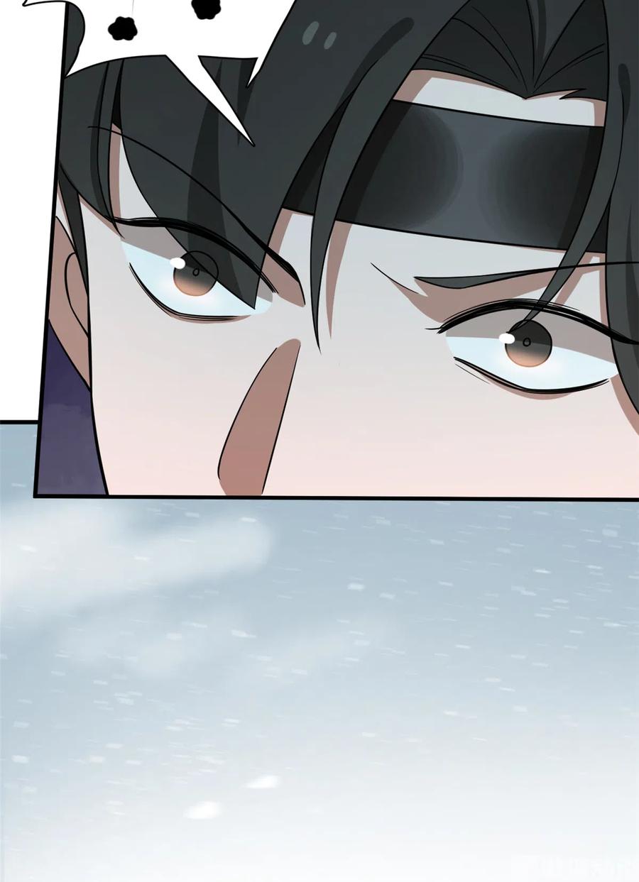 毒步天下：特工神医小兽妃207