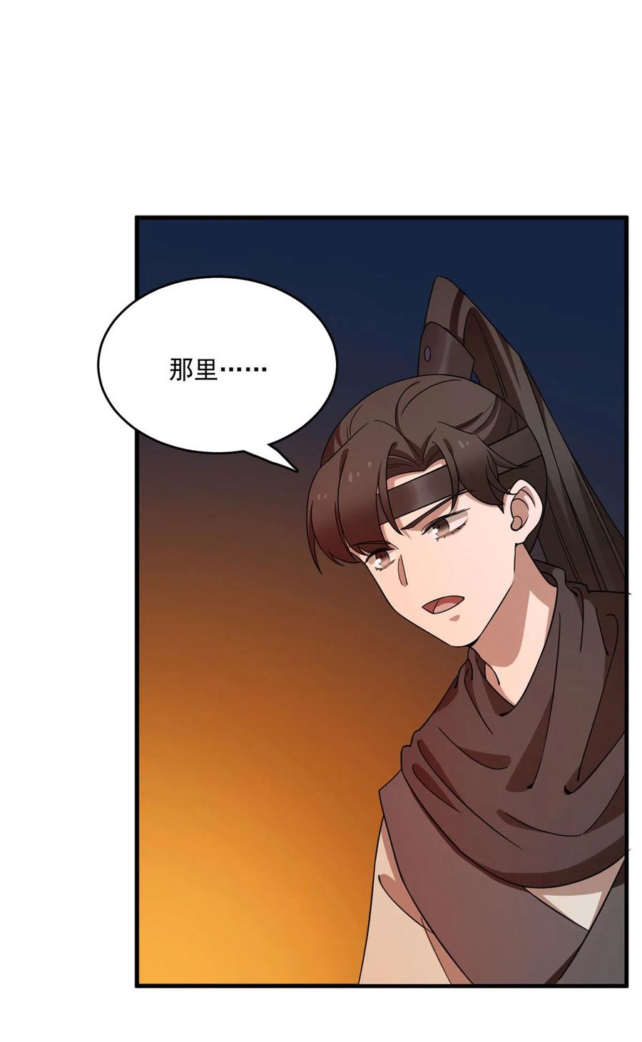 毒步天下：特工神医小兽妃208