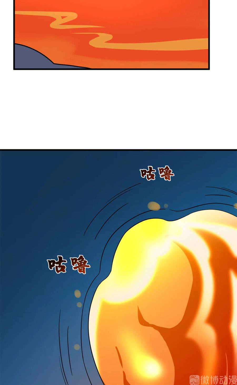毒步天下：特工神医小兽妃208