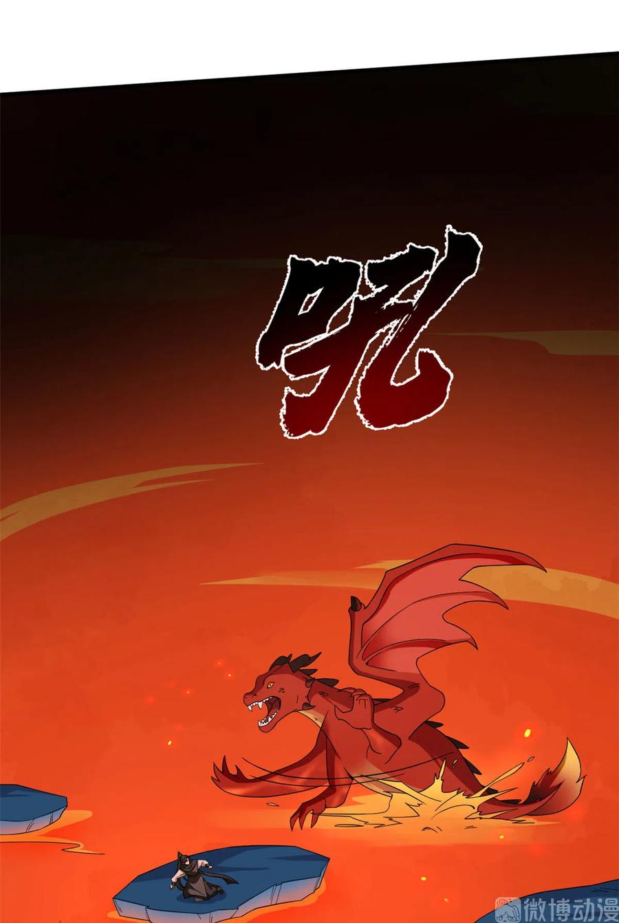 毒步天下：特工神医小兽妃209